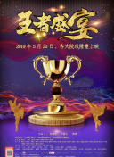 猎魔人最新版本更新内容评测